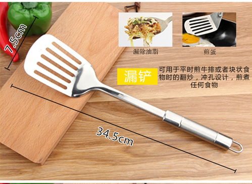 加厚不锈钢厨具七件套 提升厨房烹饪体验的必备利器