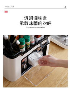 厨房收纳利器 多功能调料盒套装让烹饪更高效