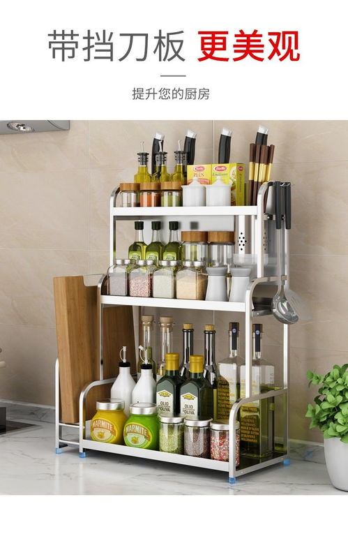 厨房置物架 免打孔不锈钢收纳架的全方位指南