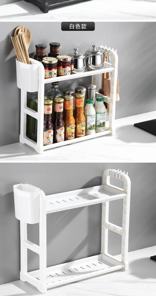 厨房收纳升级 落地式多层置物架，厨具与调味品的完美归宿