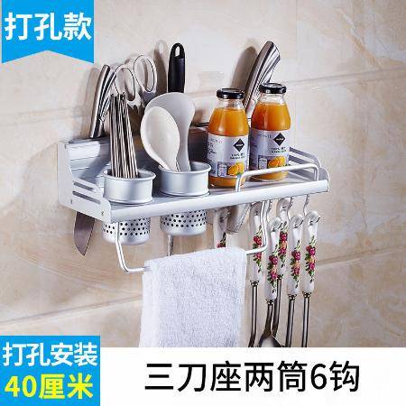 太空铝厨房置物架壁挂免打孔收纳刀架厨具用品调料架子图片大全